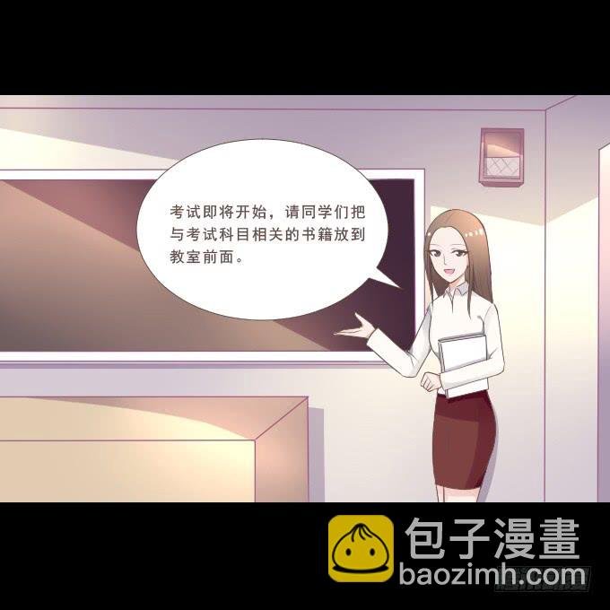 58-考试终于结束了！