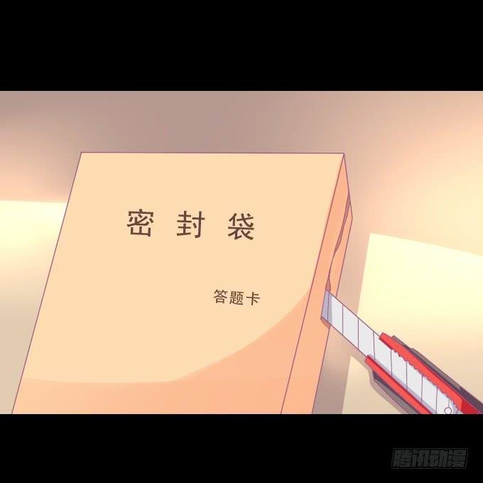 58-考试终于结束了！