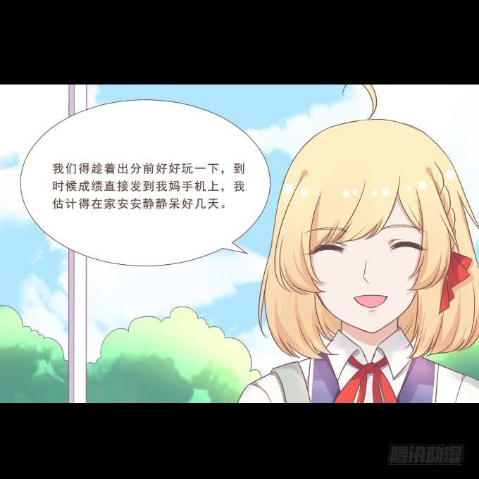 58-考试终于结束了！