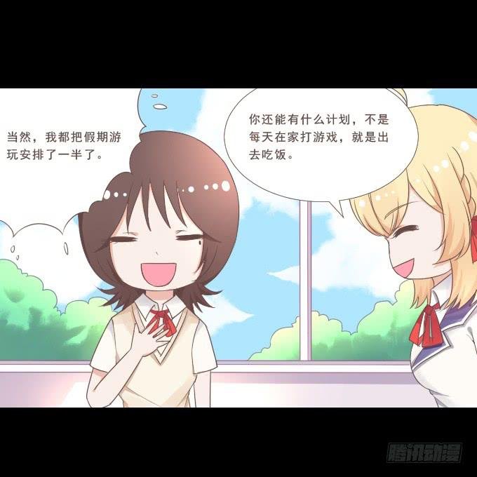 58-考试终于结束了！