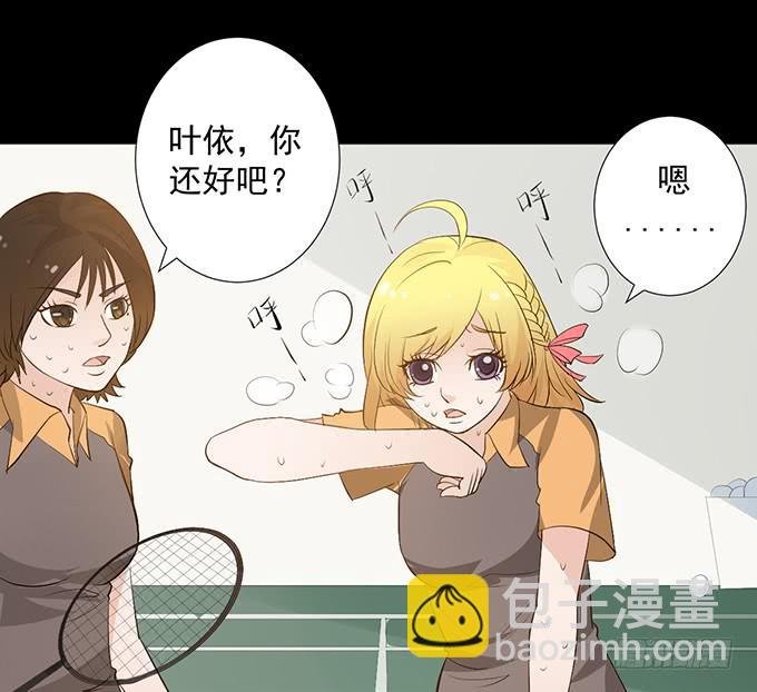6-互相有好感~
