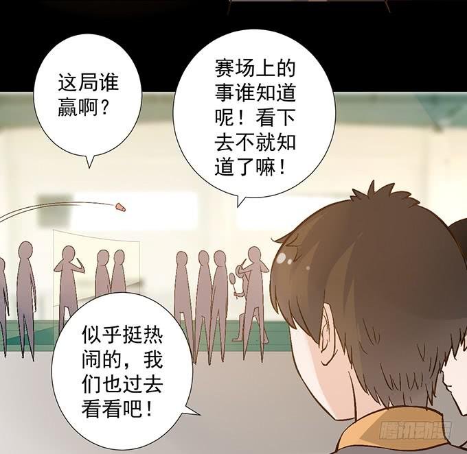 6-互相有好感~