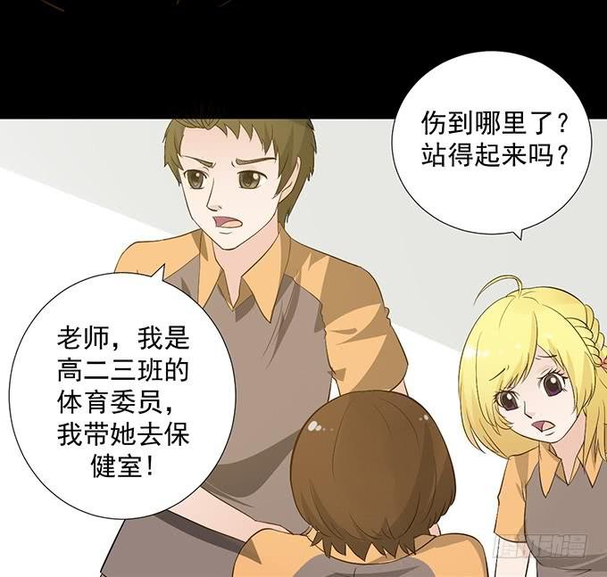 6-互相有好感~