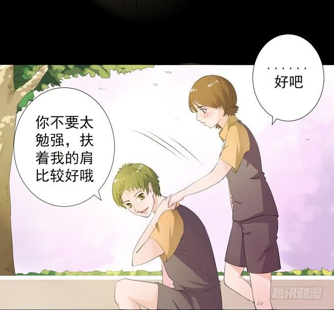 6-互相有好感~