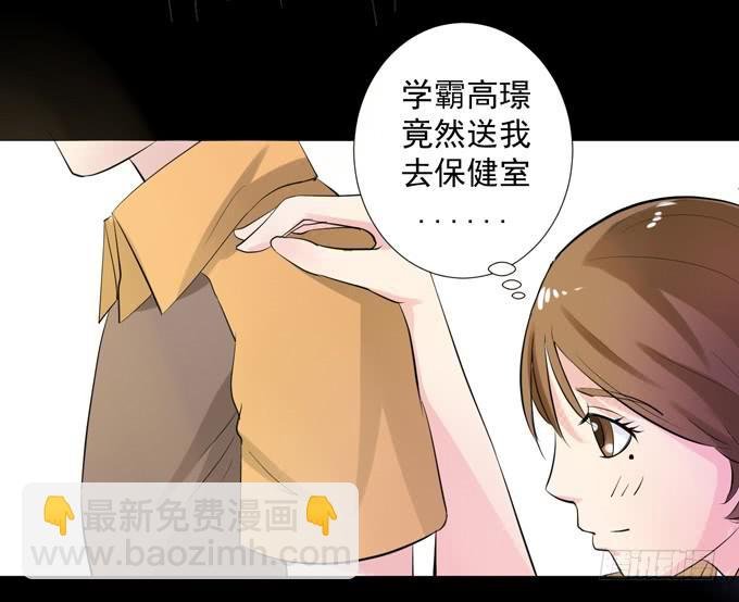 6-互相有好感~