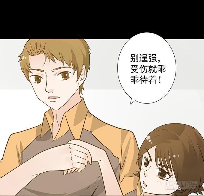 6-互相有好感~