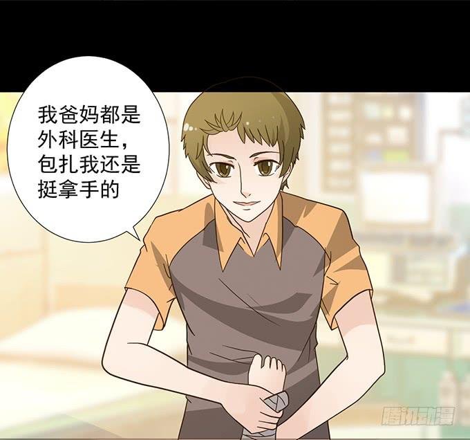 6-互相有好感~
