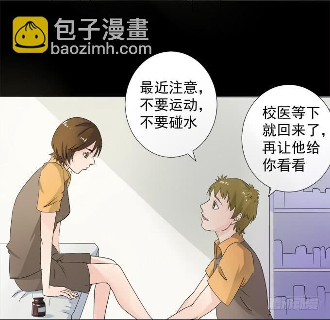 6-互相有好感~