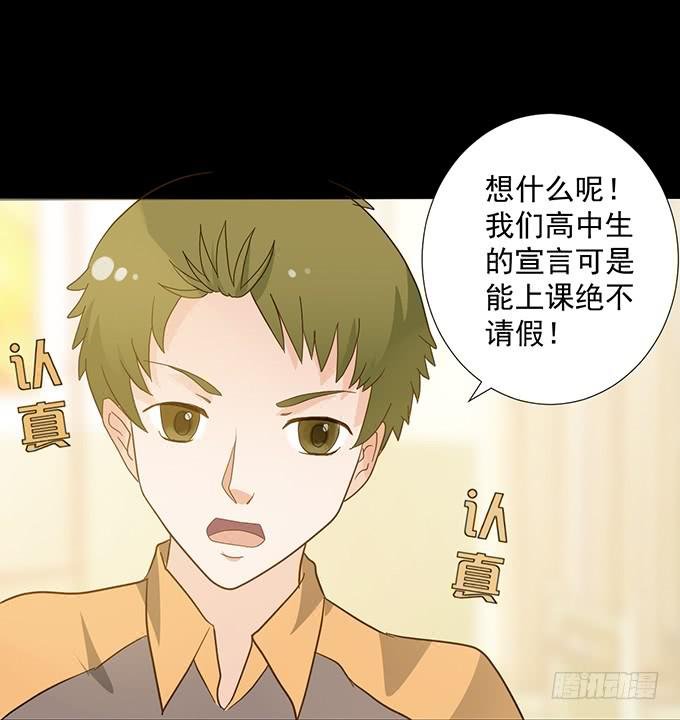 6-互相有好感~