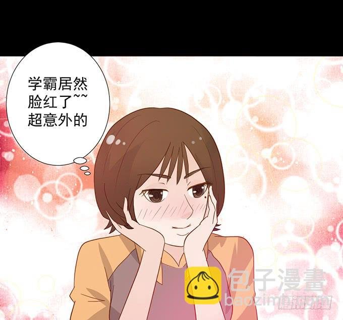 6-互相有好感~