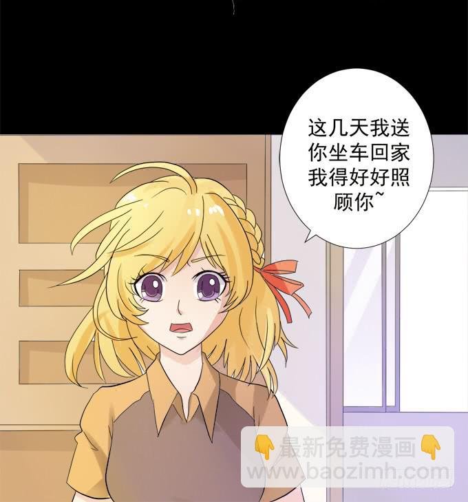 6-互相有好感~