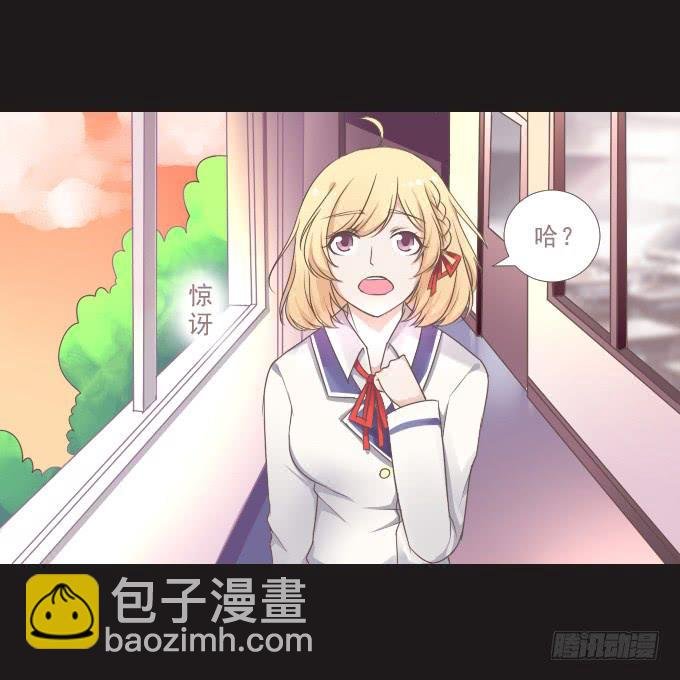 59-假期的约定~