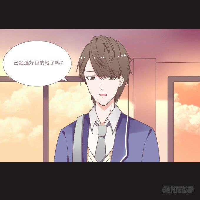 59-假期的约定~