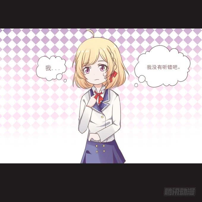 59-假期的约定~