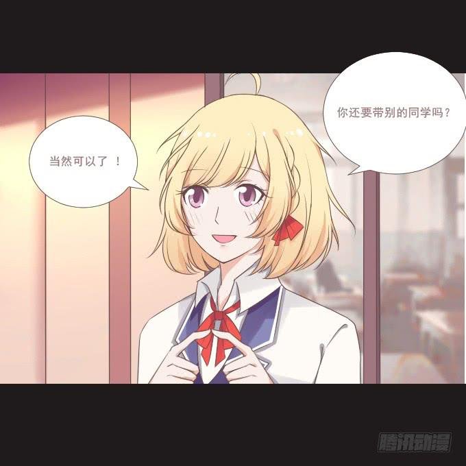 59-假期的约定~