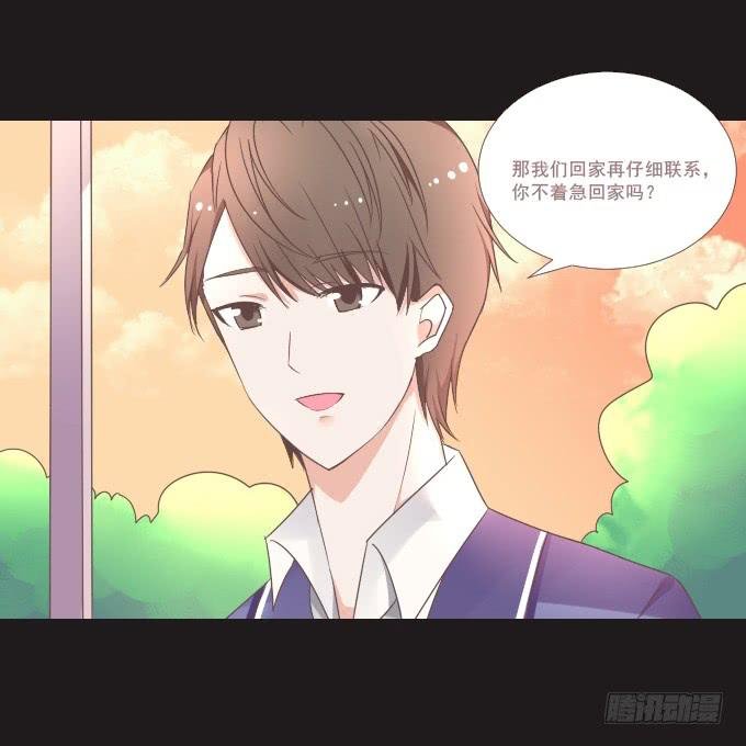 59-假期的约定~