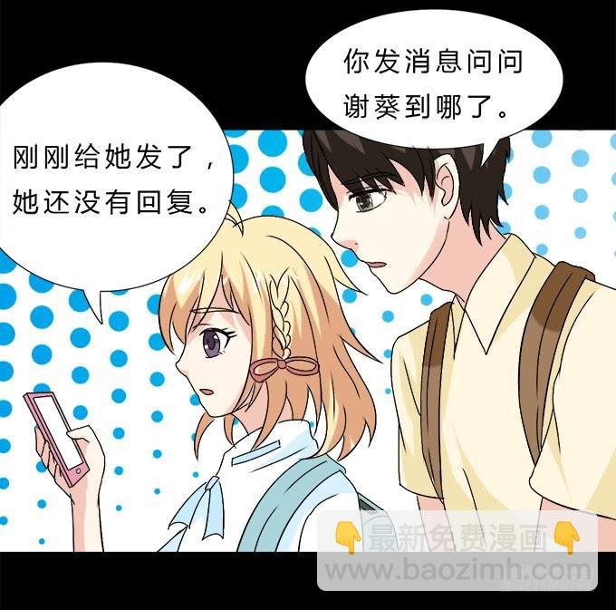 60-出发！