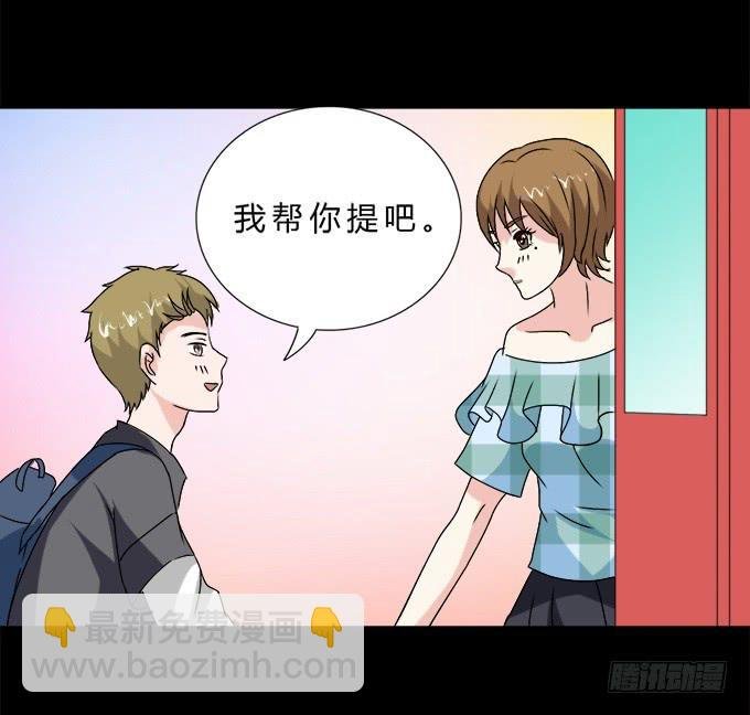 60-出发！