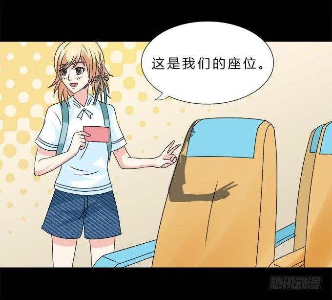 60-出发！