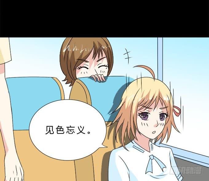 60-出发！