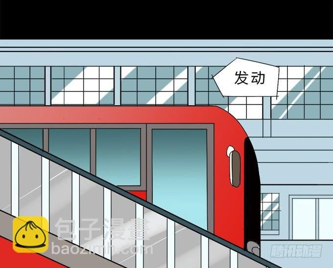 60-出发！