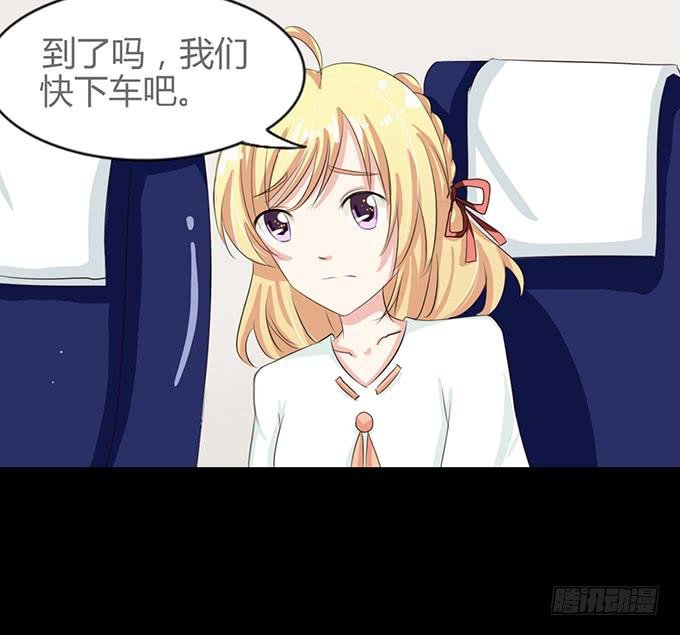 61-元气！旅游！开始！