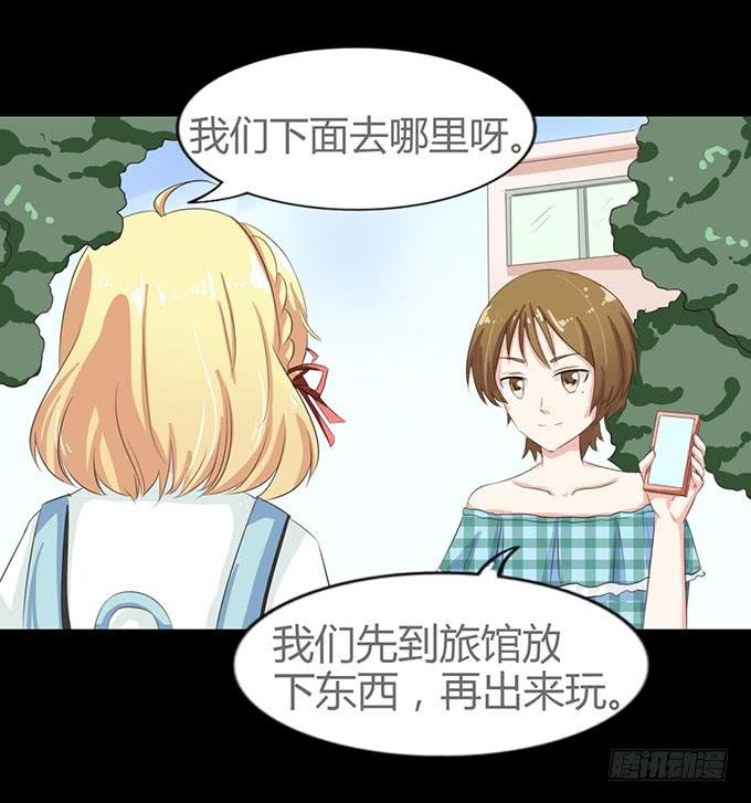 61-元气！旅游！开始！