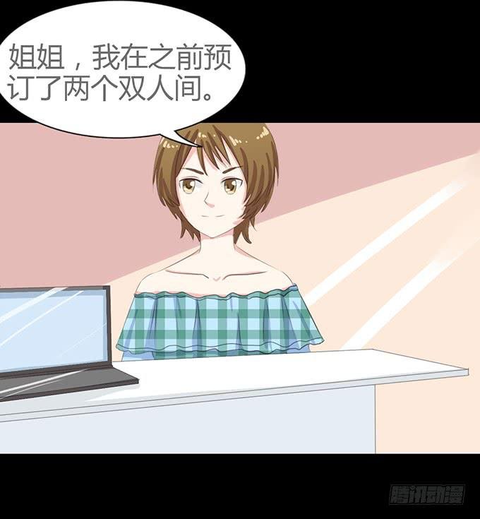 61-元气！旅游！开始！
