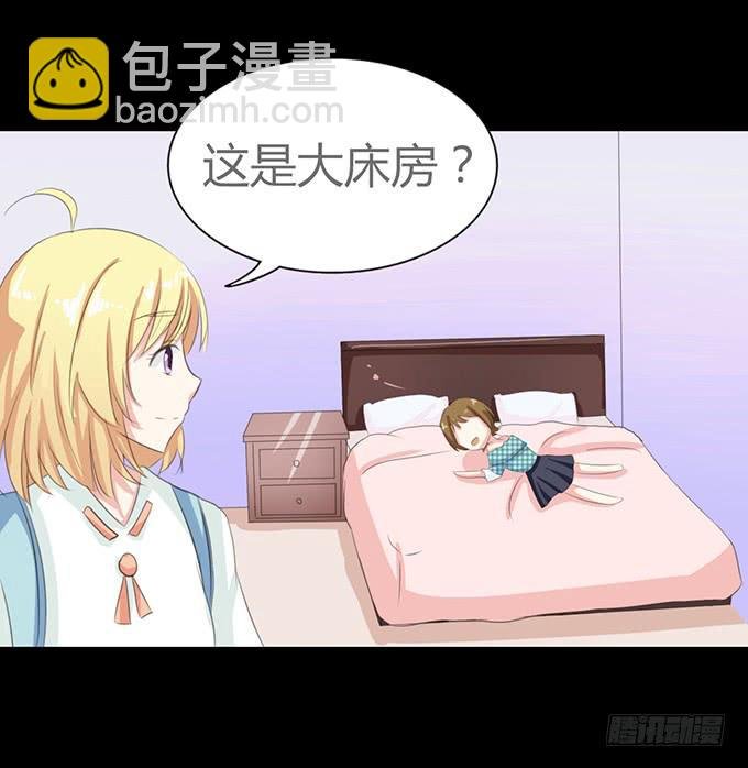 61-元气！旅游！开始！