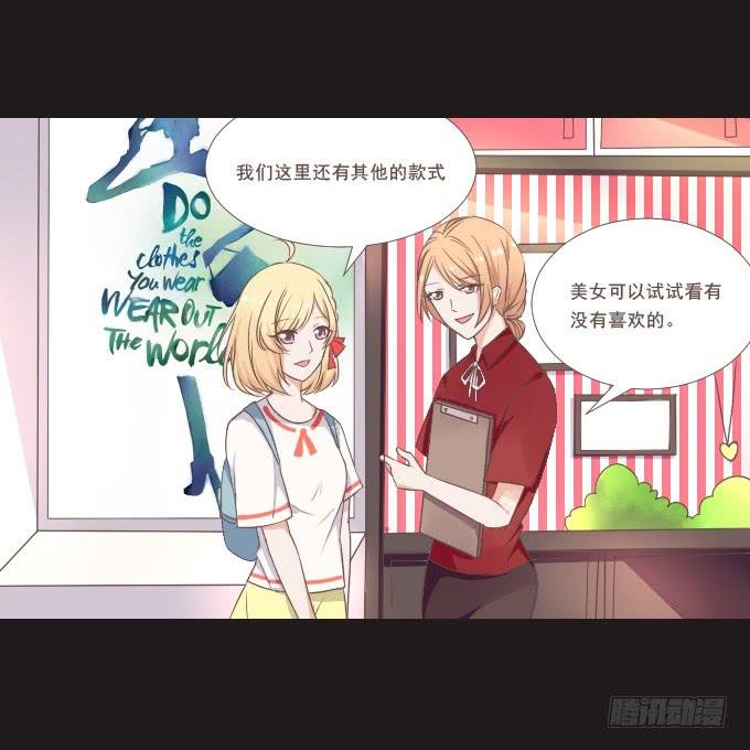 62-夏辰喜欢什么样的帽子？