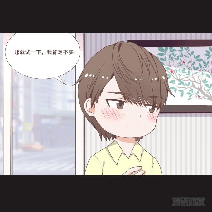 62-夏辰喜欢什么样的帽子？
