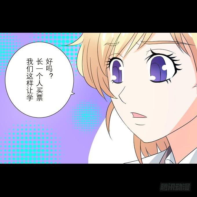 63-一起向玻璃栈道，前进！