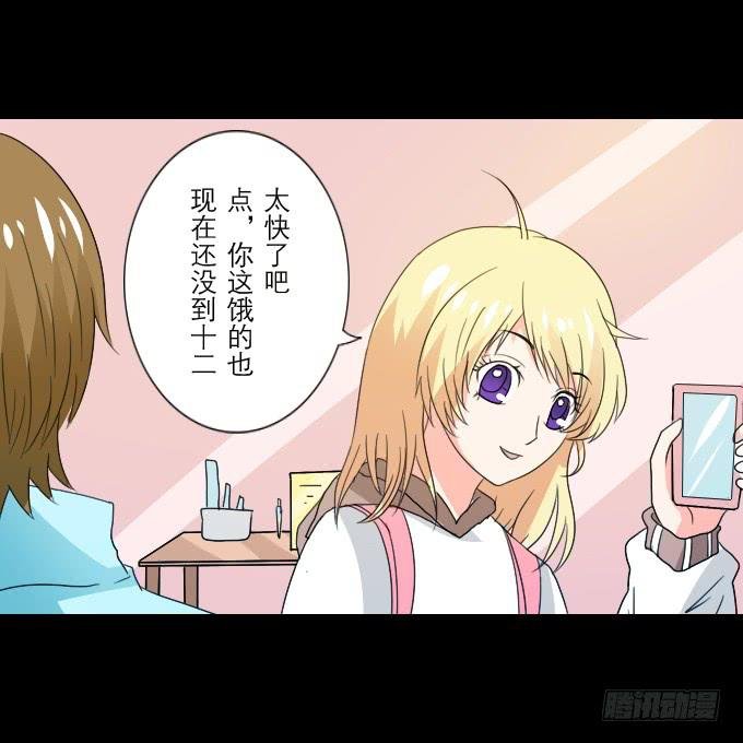 63-一起向玻璃栈道，前进！