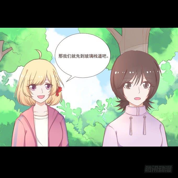 63-一起向玻璃栈道，前进！