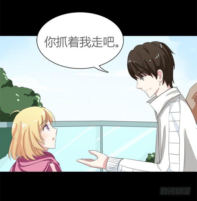 64-像激流一样“勇进”吧！