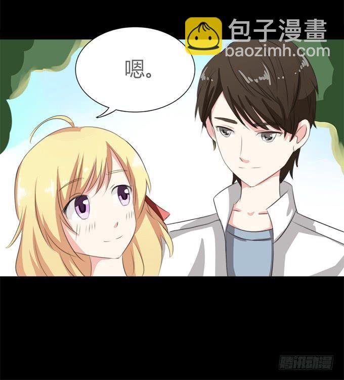 64-像激流一样“勇进”吧！