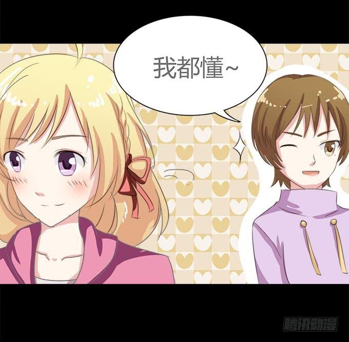 64-像激流一样“勇进”吧！