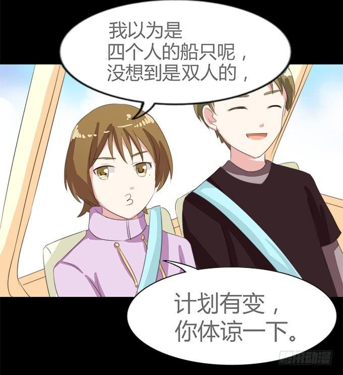 64-像激流一样“勇进”吧！