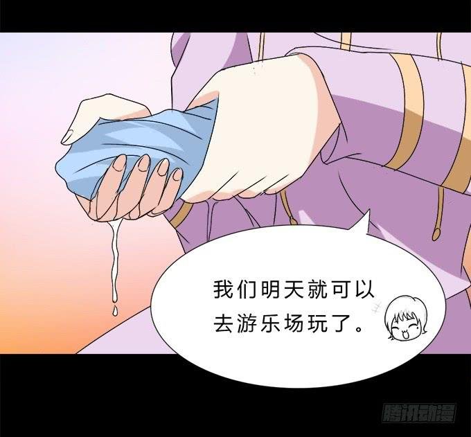 65-我们去玩这个吧！