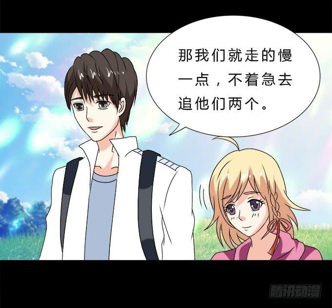 65-我们去玩这个吧！