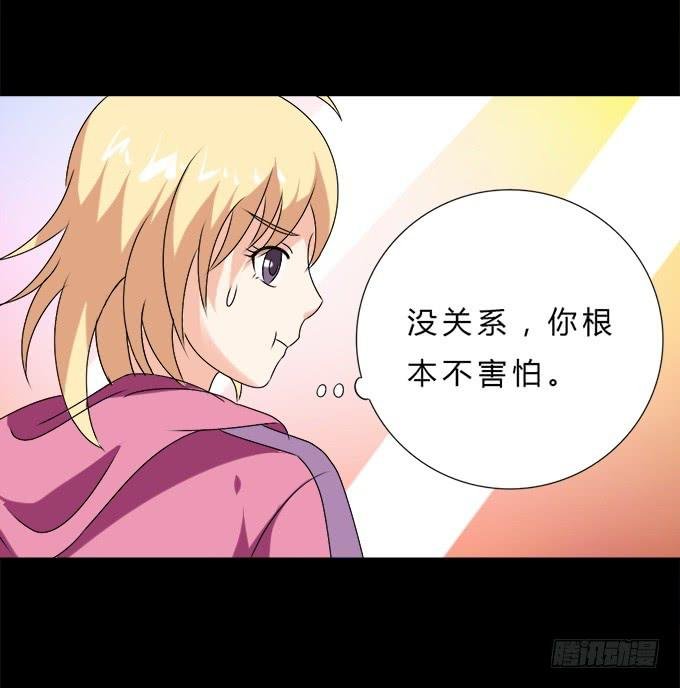 65-我们去玩这个吧！
