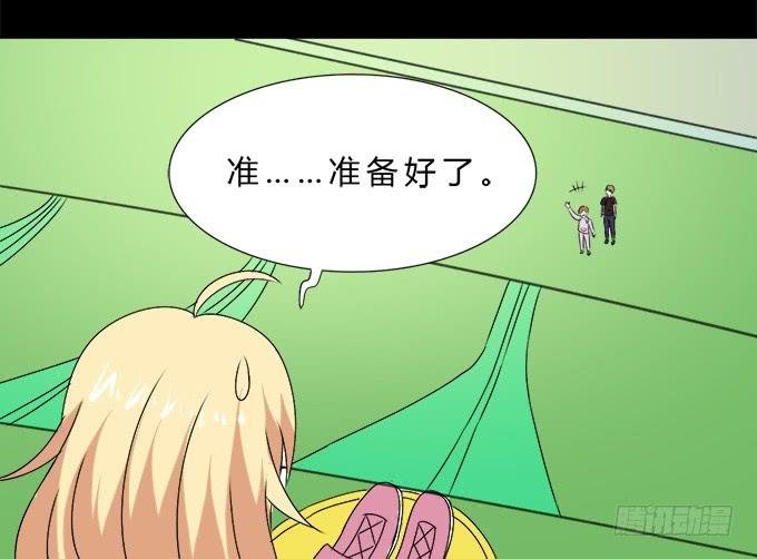 65-我们去玩这个吧！