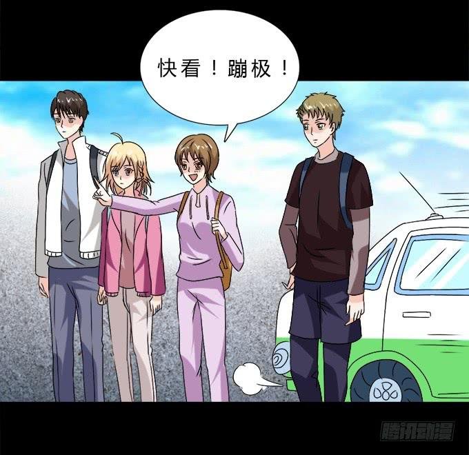 65-我们去玩这个吧！