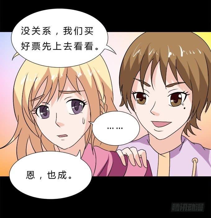 65-我们去玩这个吧！