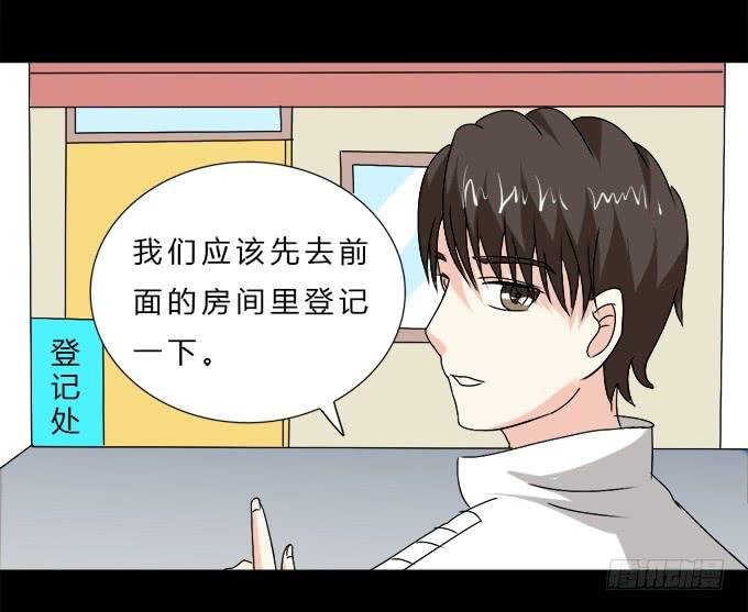 65-我们去玩这个吧！