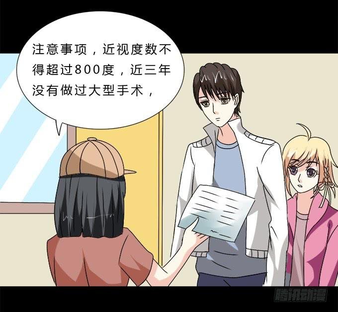 65-我们去玩这个吧！