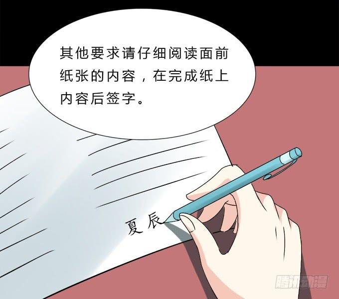 65-我们去玩这个吧！