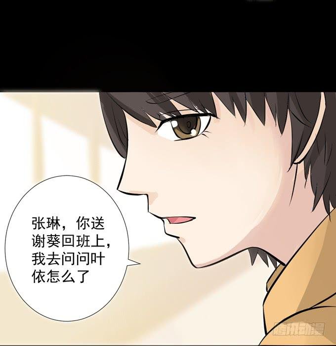 7-夏辰道歉啦~
