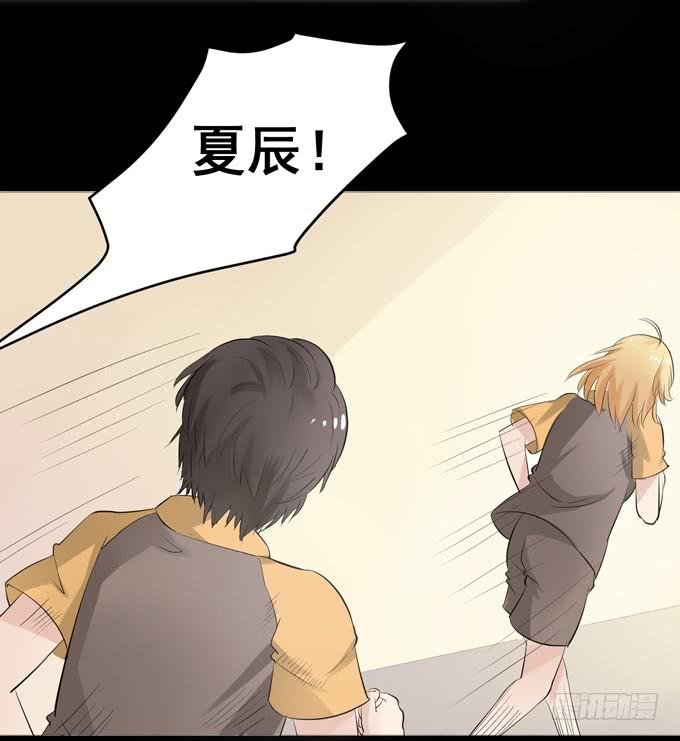 7-夏辰道歉啦~