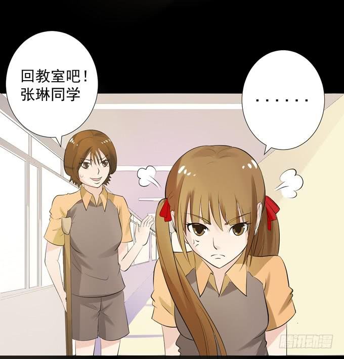 7-夏辰道歉啦~